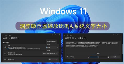 winph11|Windows 11 – PC Express.